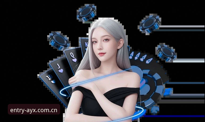 深度揭秘AYX爱游戏体育：2025新版官网登录入口背后的真相