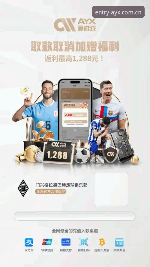 AYX爱游戏体育2025新版访问体验教程——从注册到平台导航全攻略