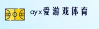 【官方】AYX官网登录入口 - 2025新版